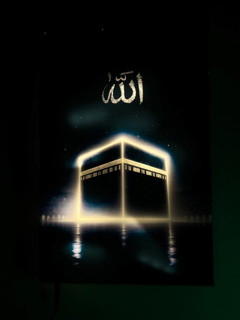 Islamic Wall Art Premium